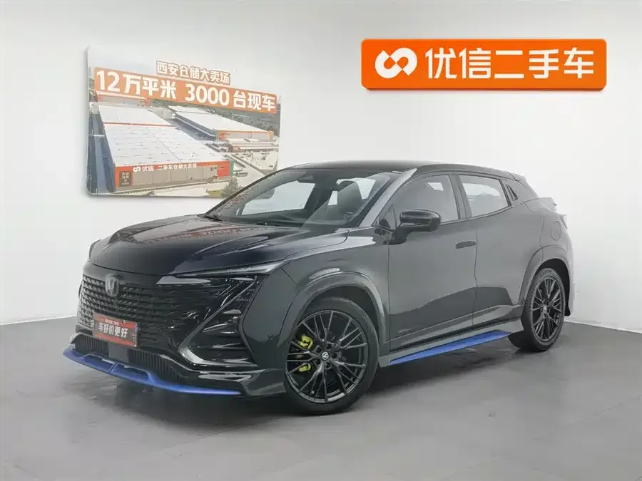 Changan UNI-T 2023