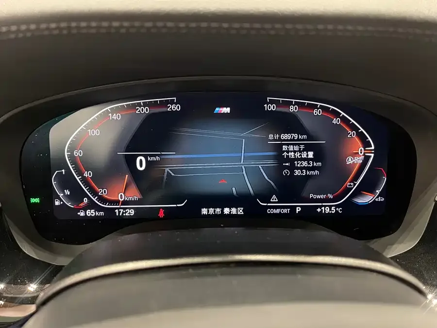 BMW 5 Series BMW 5 Series 2022 facelift 525Li M sports package 2024 — миниатюра 3