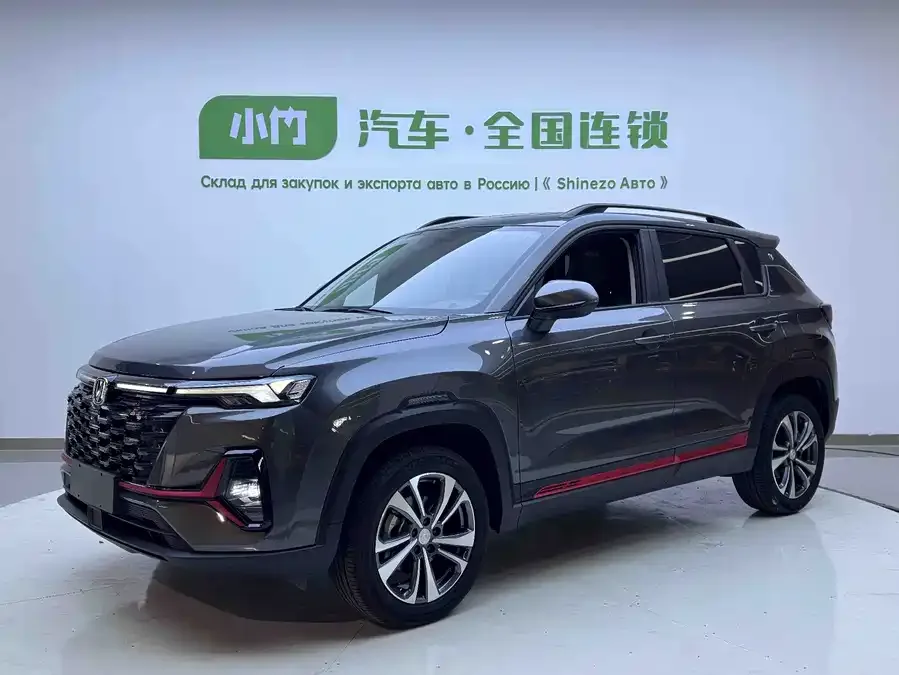 Changan CS35 Plus 2023