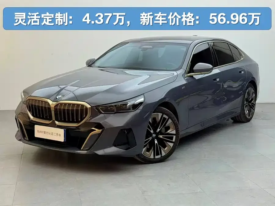 BMW 5 Series 2024
