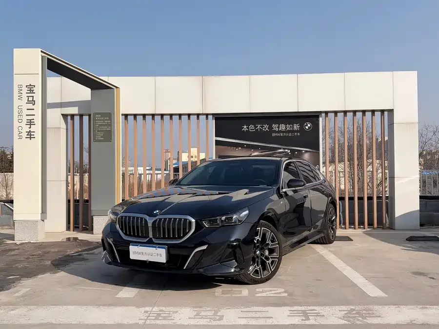 BMW 5 Series 2025