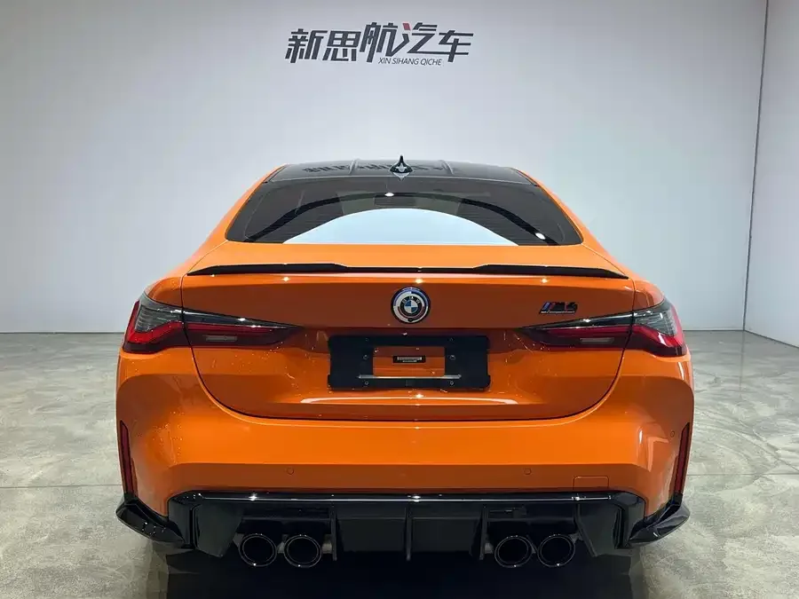 BMW M4 2022 M4 Coupe M xDrive M 50th Anniversary Exclusive Limited Edition 2023 — миниатюра 2