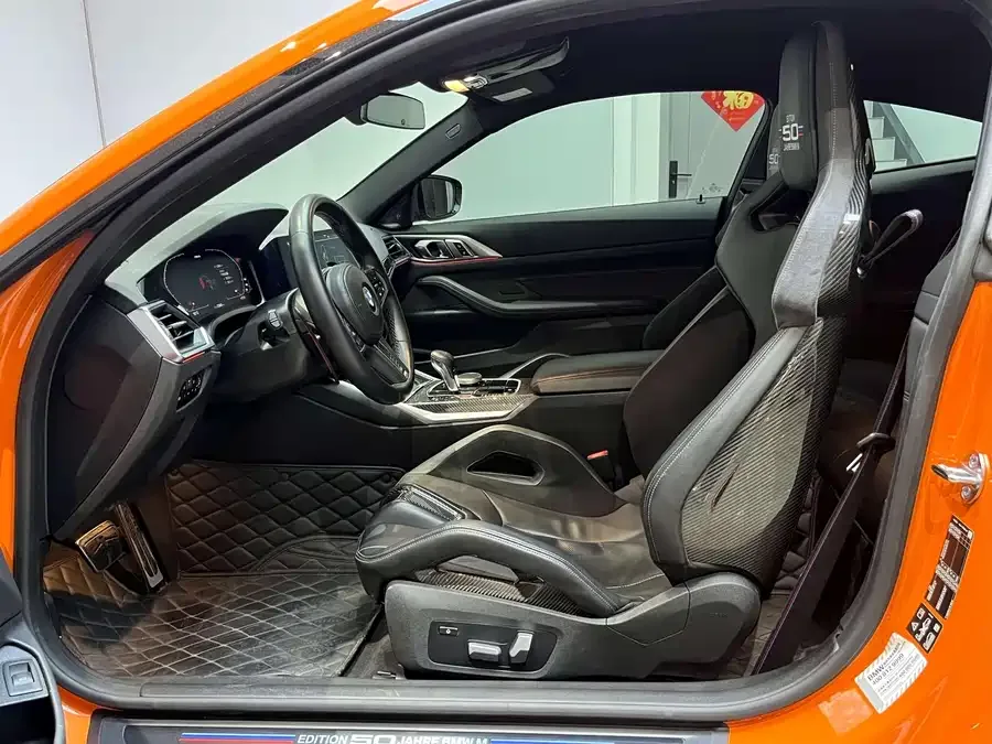 BMW M4 2022 M4 Coupe M xDrive M 50th Anniversary Exclusive Limited Edition 2023 — миниатюра 3