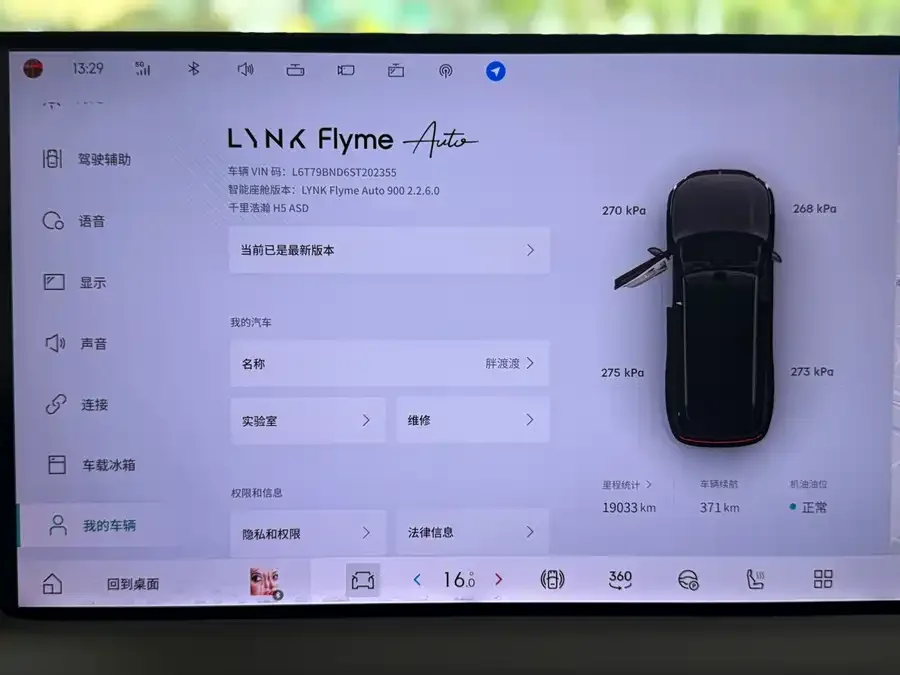 Lynk & Co 900 Lynk & Co 900 2025 1.5T Ultra 6-seater 2025 — миниатюра 4