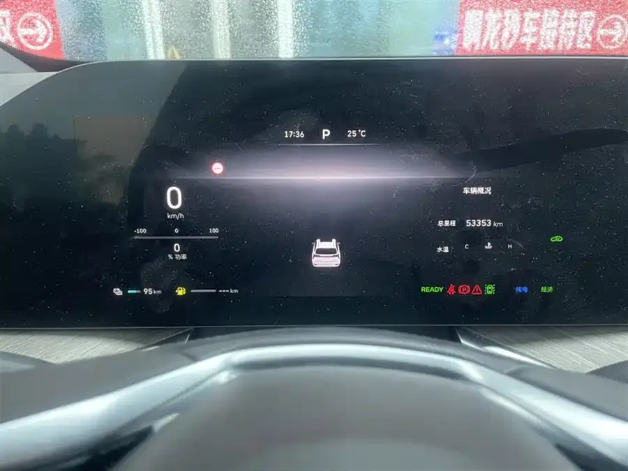 WEY Blue Mountains Wei Brand Blue Mountain 2023 two-wheel drive long-range version 2023 — миниатюра 4