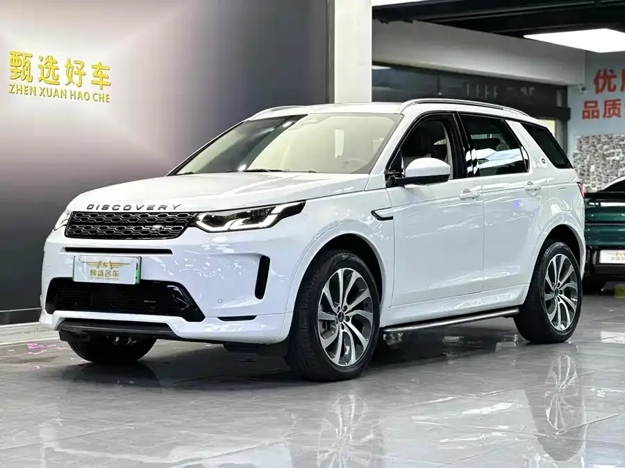 Land Rover Discovery Sport New Energy 2022