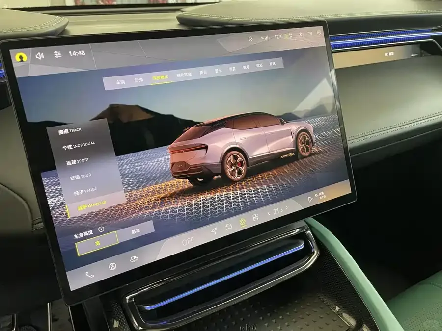 Lotus ELETRE Eletre 2023 Eletre S+ 2024 — миниатюра 5
