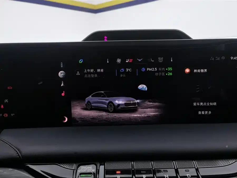 Lincoln Z 2022 i Enjoy Premium Edition 2023 — миниатюра 4