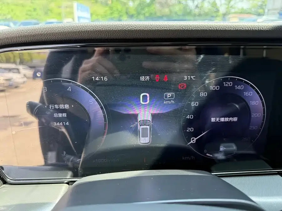 Hongqi HS5 Hongqi HS5 2023 2.0T Qiyue Pro Edition 2024 — миниатюра 3