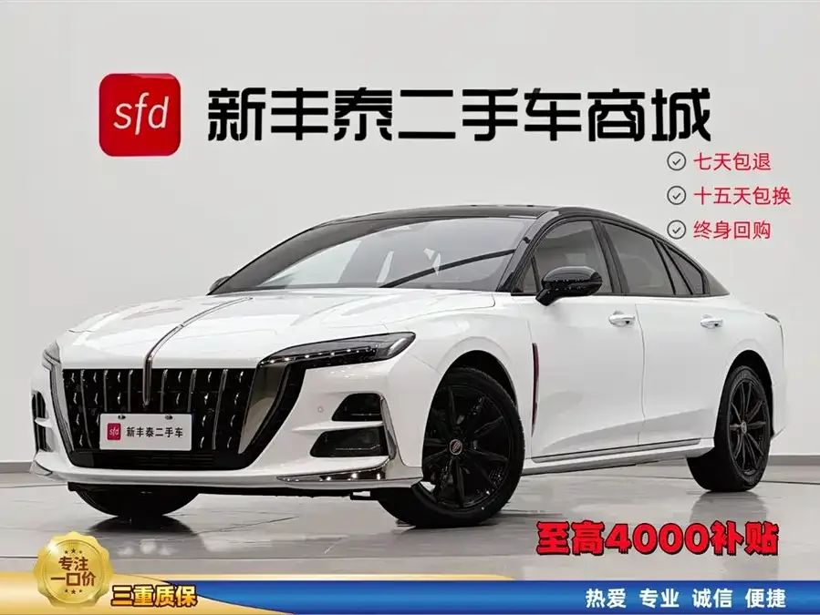 Hongqi H6 Hongqi H6 2025 2.0T Luxury Edition 2025 — фото 1, купить с доставкой в Москву
