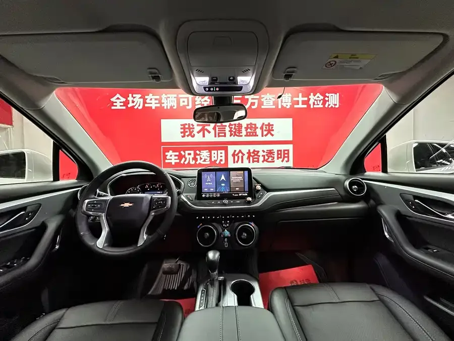Chevrolet Trailblazer Trailblazer 2020 650T 7-seat power version 2022 — миниатюра 3