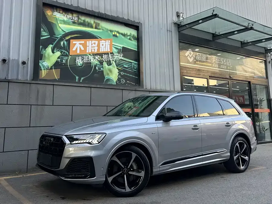 Audi Q7 2022
