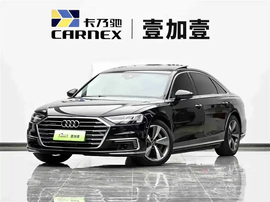 Audi A8 New Energy 2022