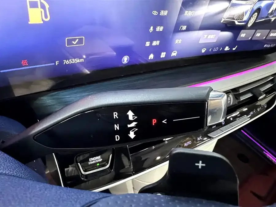Buick Century Century 2023 2.0T Six-seat Yunshi Edition 2023 — миниатюра 5