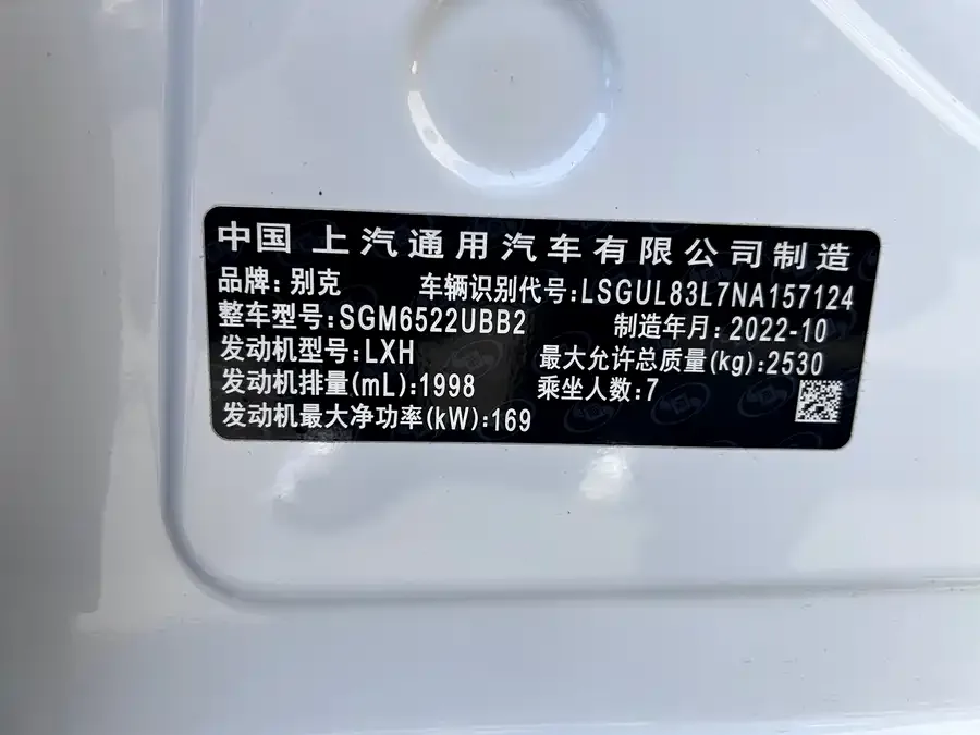 Buick GL8 2023 ES Lu Zun Premium Edition 2023 — миниатюра 5