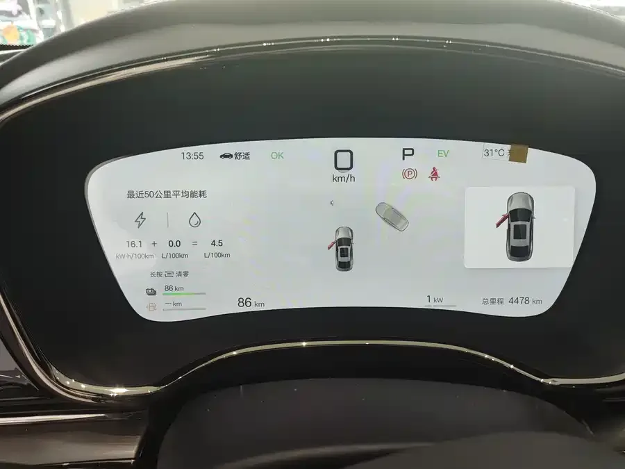 BYD Second-hand Han 2025 DM-i Intelligent Driving Edition 125KM LiDAR Flagship Model 2025 — миниатюра 4