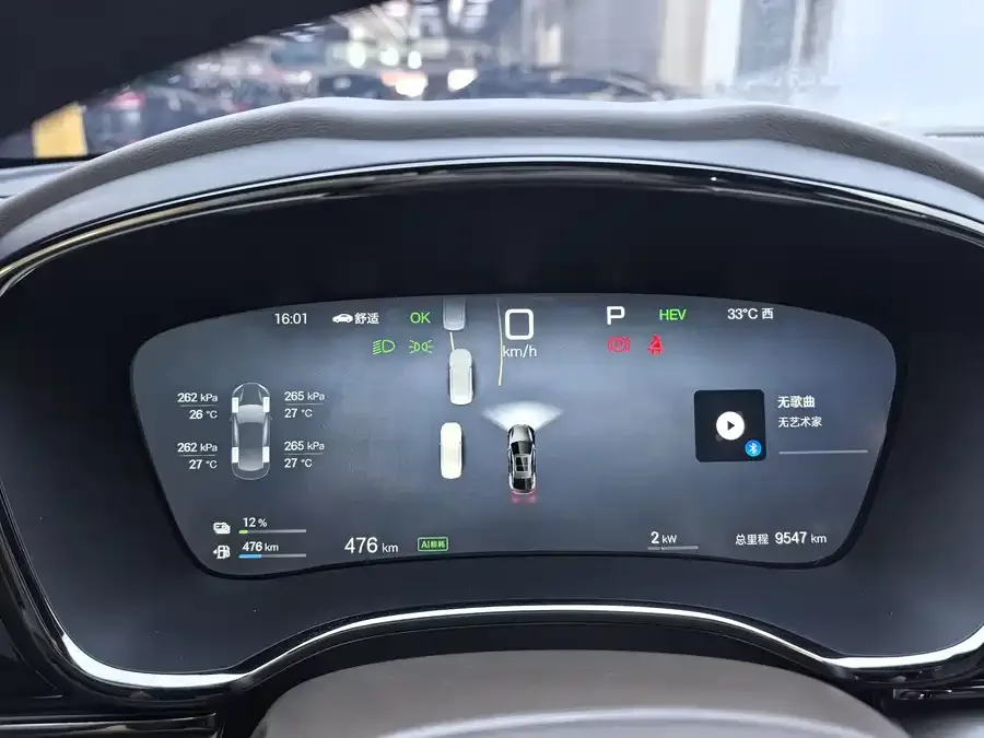 BYD Second-hand Han 2025 DM-i Intelligent Driving Edition 125KM Elite Edition 2025 — миниатюра 2