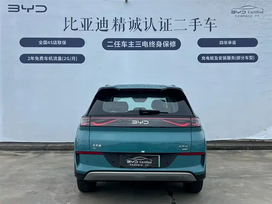 BYD Sea Lion 05 EV Sea Lion 05 EV 2025 520KM Intelligent Navigation Edition 2025 — миниатюра 2