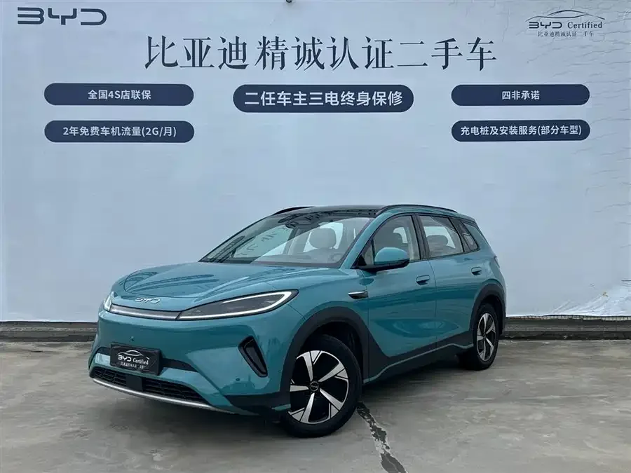 BYD Sea Lion 05 EV 2025
