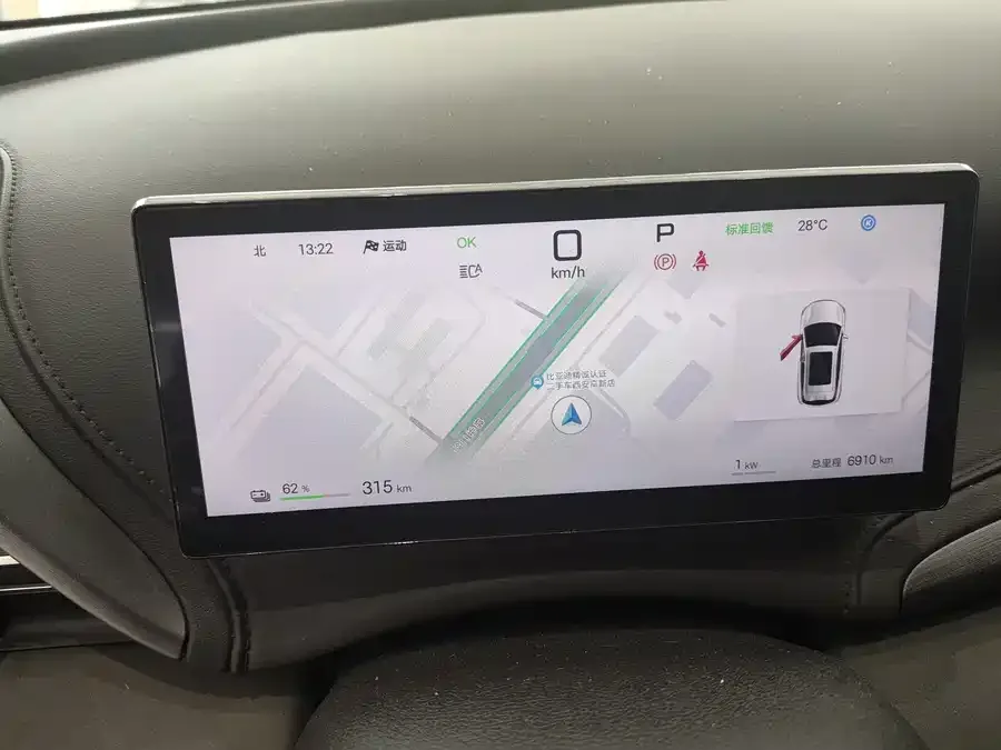 BYD Yuan Plus Yuan PLUS 2025 Smart Driving Edition 510KM Beyond Edition 2025 — миниатюра 4