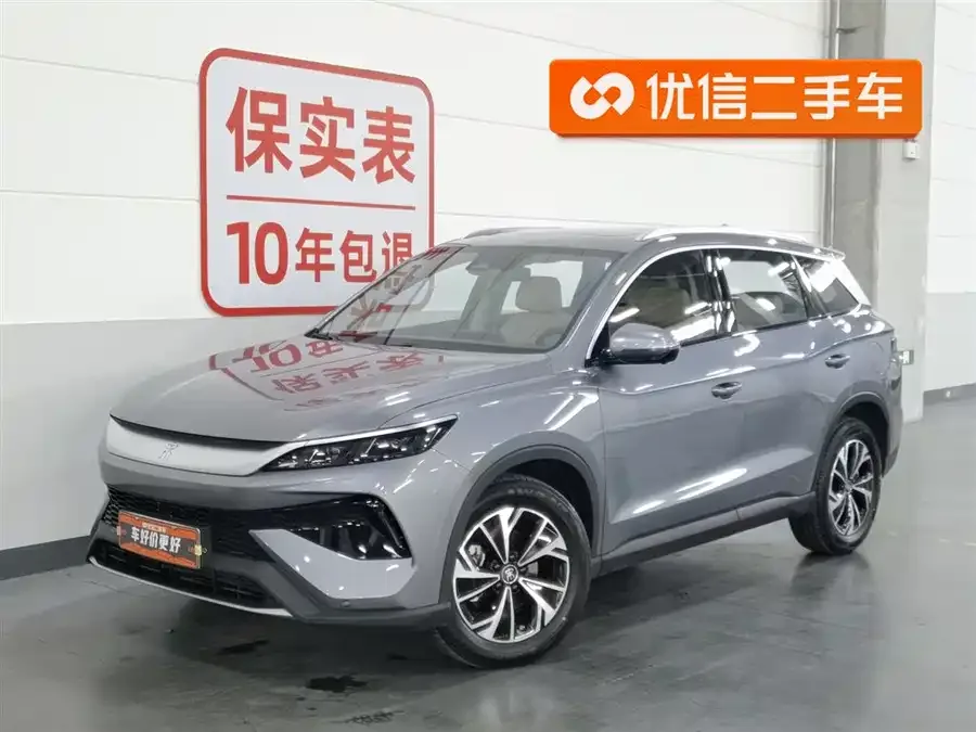BYD Song Pro New Energy 2025