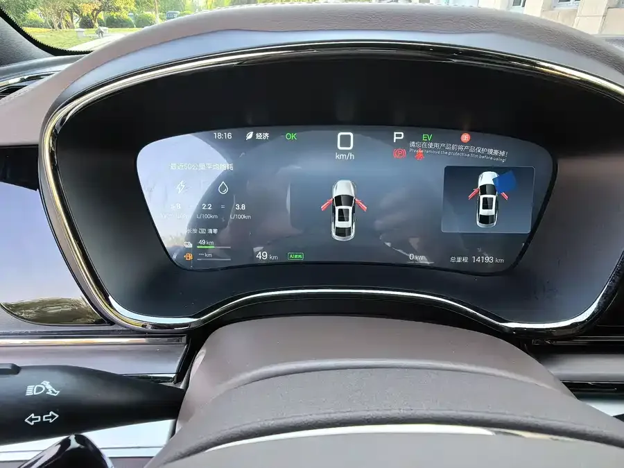 BYD Second-hand Han 2025 DM-i Intelligent Driving Edition 125KM LiDAR Flagship Model 2025 — миниатюра 4