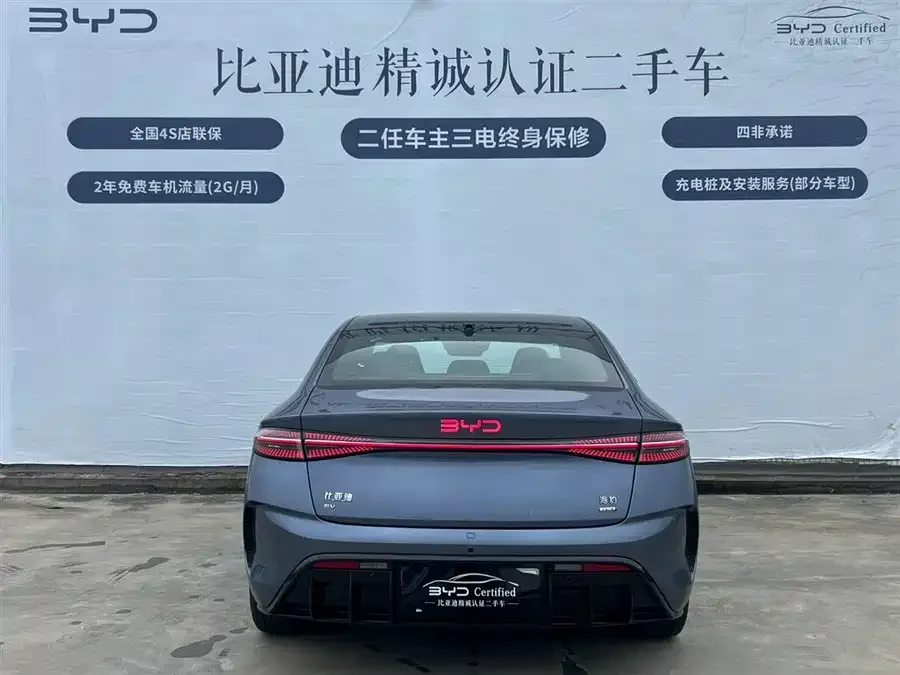 BYD Seal 2025 Haibao 510 Zhihang Edition 2025 — миниатюра 2