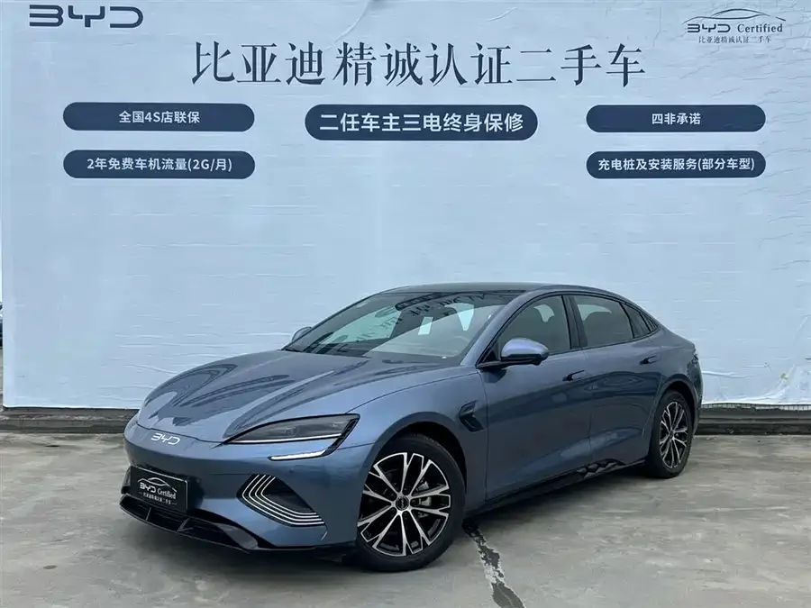 BYD Seal 2025 Haibao 510 Zhihang Edition 2025 — фото 1, купить с доставкой в Москву