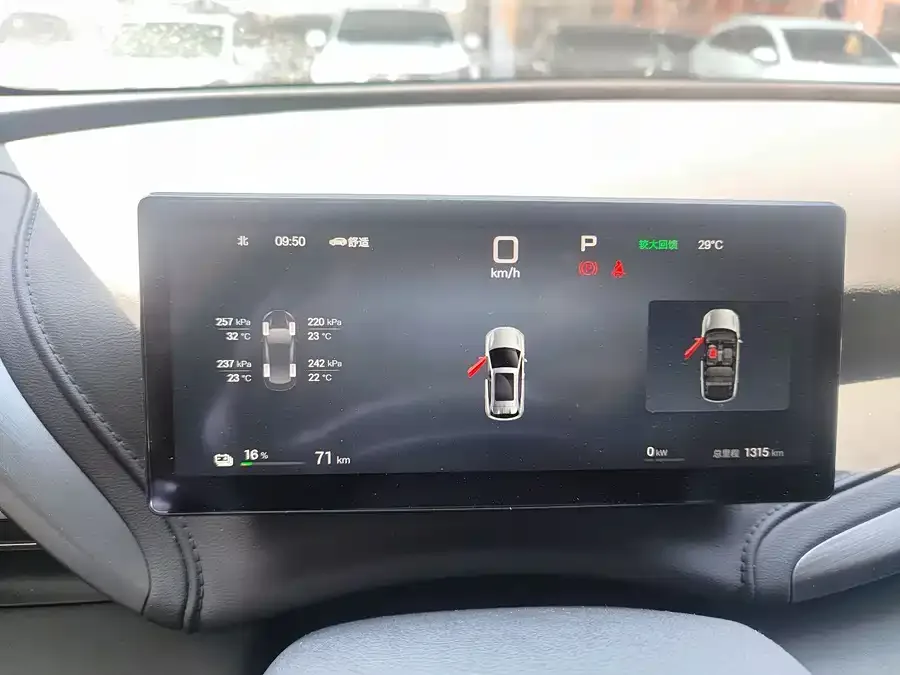 BYD Yuan Plus Yuan PLUS 2025 Smart Driving Edition 430KM Beyond Edition 2025 — миниатюра 5