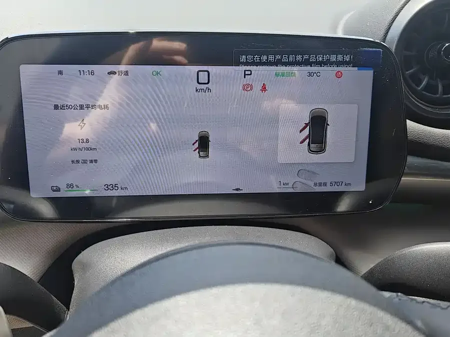 BYD Dolphin Dolphin 2025 Smart Driving Edition 410km Fashion Edition 2025 — миниатюра 3
