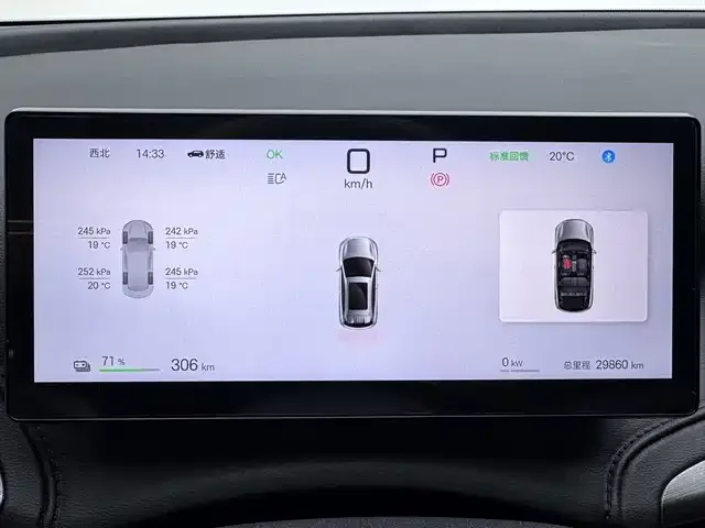 BYD Yuan Plus Yuan PLUS 2025 Intelligent Driving Edition 430KM Leading Edition 2025 — миниатюра 3