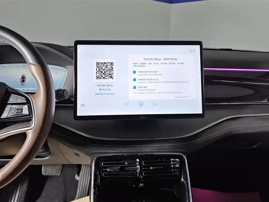 BYD Tang New Energy Tang New Energy 2023 DM-i Champion Edition 112KM Premium Edition 2023 — миниатюра 4