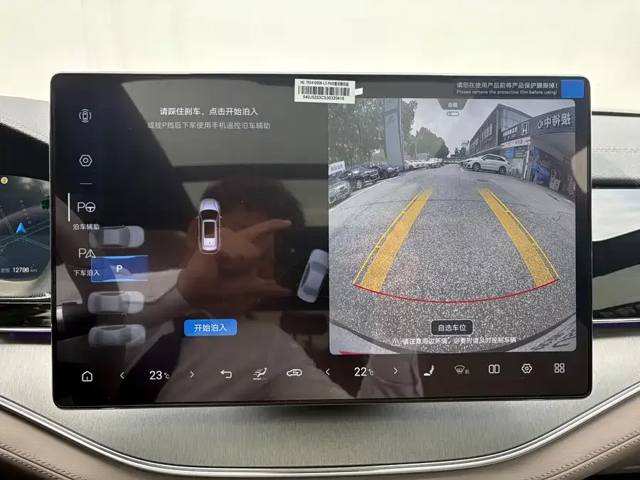BYD Tang New Energy Tang New Energy 2025 DM-i Intelligent Driving Edition 115KM Premium Edition 2025 — миниатюра 4