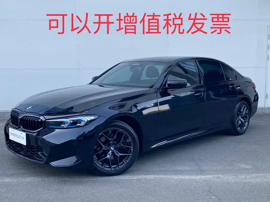 BMW 3 Series 2025