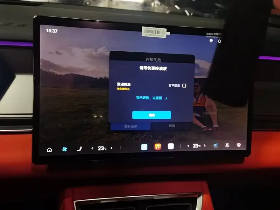 BYD Tang L Tang L 2025 DM 200KM 4WD LiDAR Flagship Model 2025 — миниатюра 4