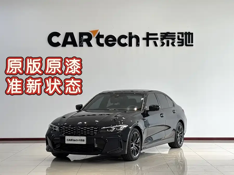 BMW 3 Series 2024