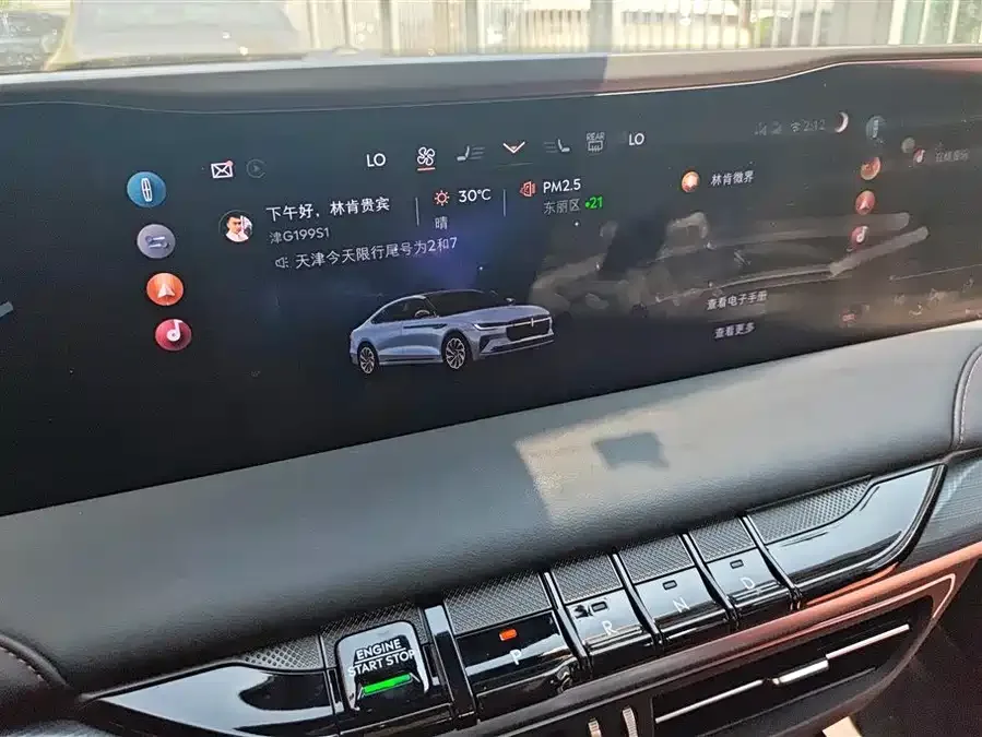 Lincoln Z 2025 2.0T Premium Edition 2025 — миниатюра 4