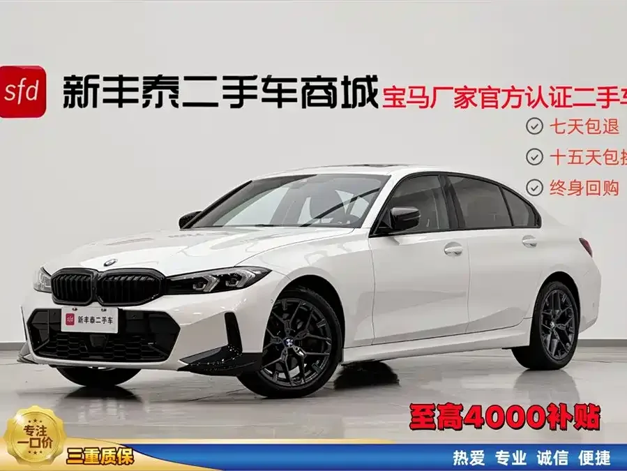 BMW 3 Series BMW 3 Series 2025 330Li M Sport Night Edition 2024 — фото 1, купить с доставкой в Москву