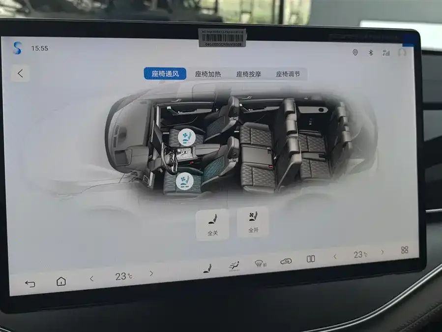 BYD Tang New Energy Tang New Energy 2025 DM-i 115KM Flagship 2025 — миниатюра 4
