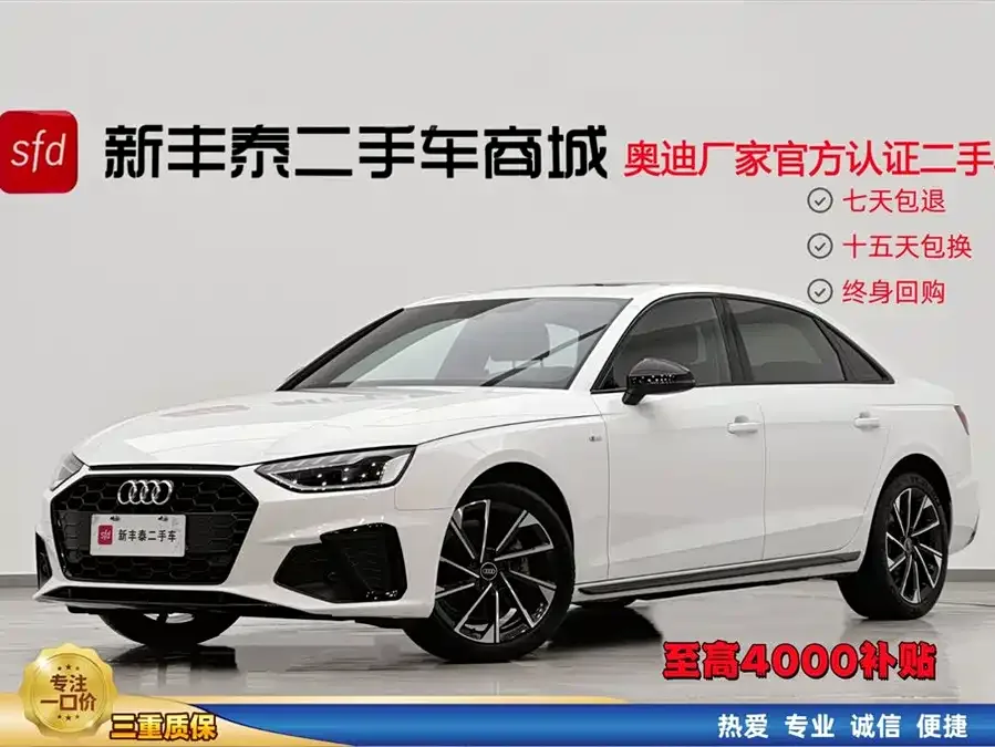 Audi a4 l 2024