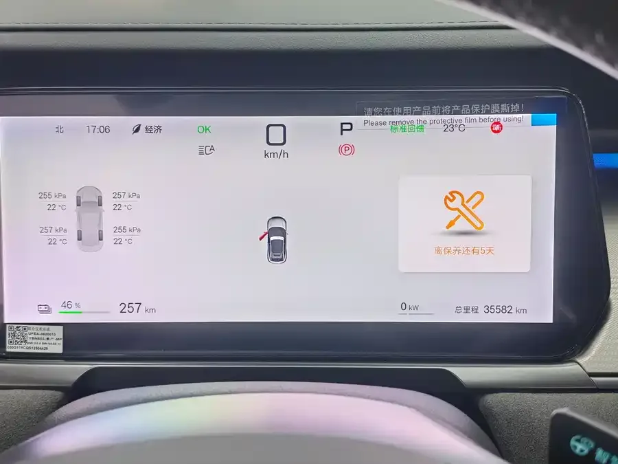BYD Song L EV Song L EV 2025 Smart Driving Edition 602KM LiDAR 4WD 2025 — миниатюра 3