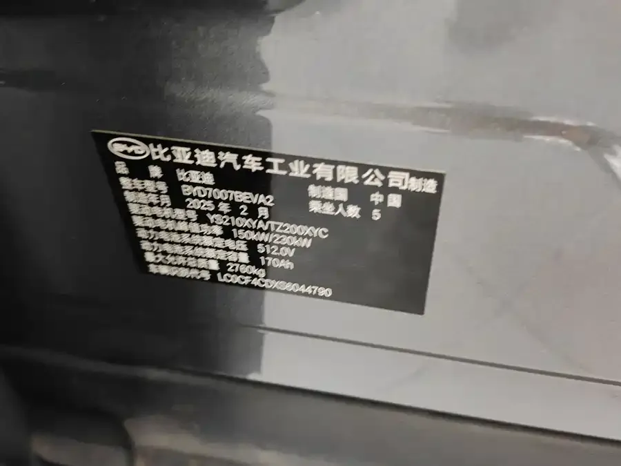 BYD Song L EV Song L EV 2025 Smart Driving Edition 602KM LiDAR 4WD 2025 — миниатюра 4