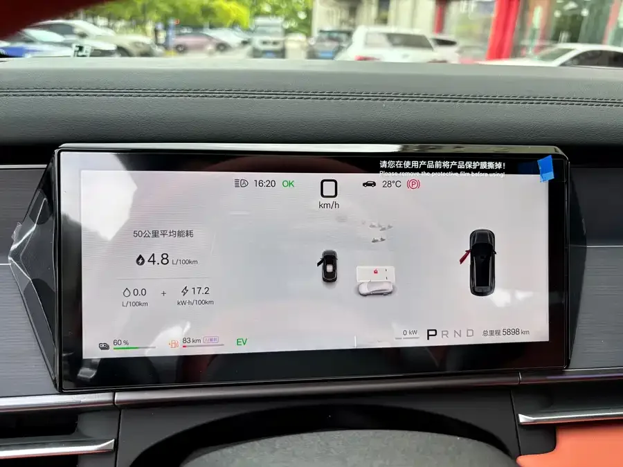 BYD Tang L Tang L 2025 DM 175KM UAV Player Edition 2025 — миниатюра 3