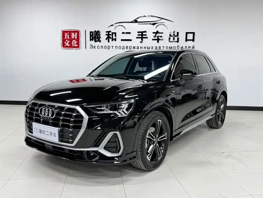 Audi Q3 2022