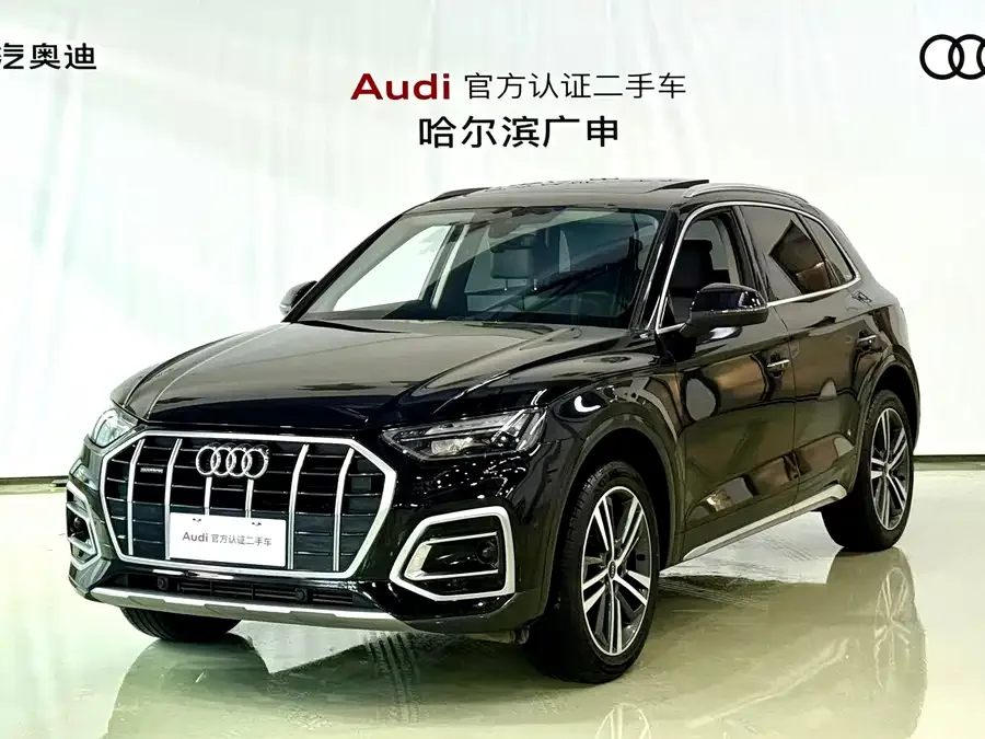 Audi Q5L 2022