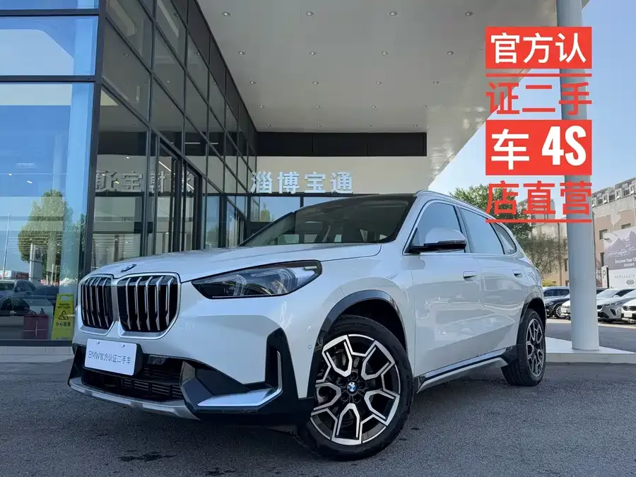 BMW X1 2025