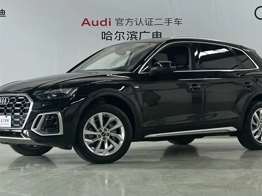 Audi Q5L 2022