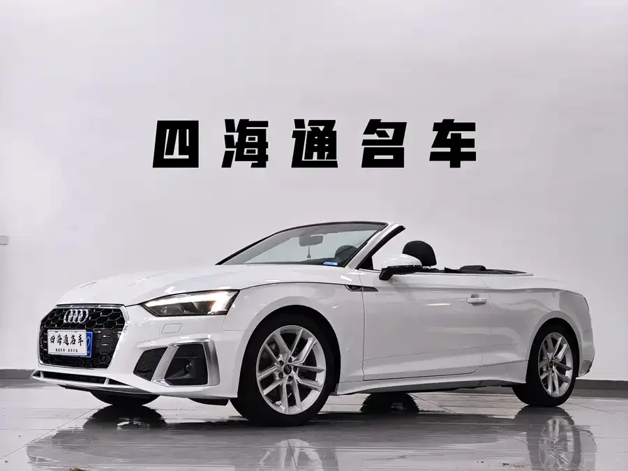 Audi A5 2024