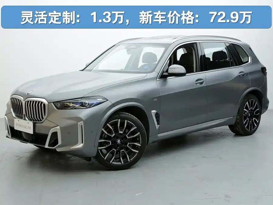 BMW X5 2024