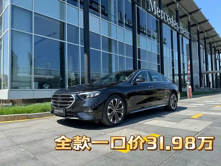 Mercedes-Benz E-class new energy 2024